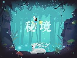 疾风之刃