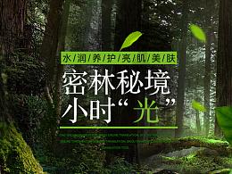 别致OL