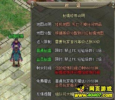 家庭住宅逃离2