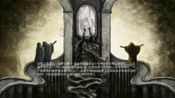 逗小猴开心系列185