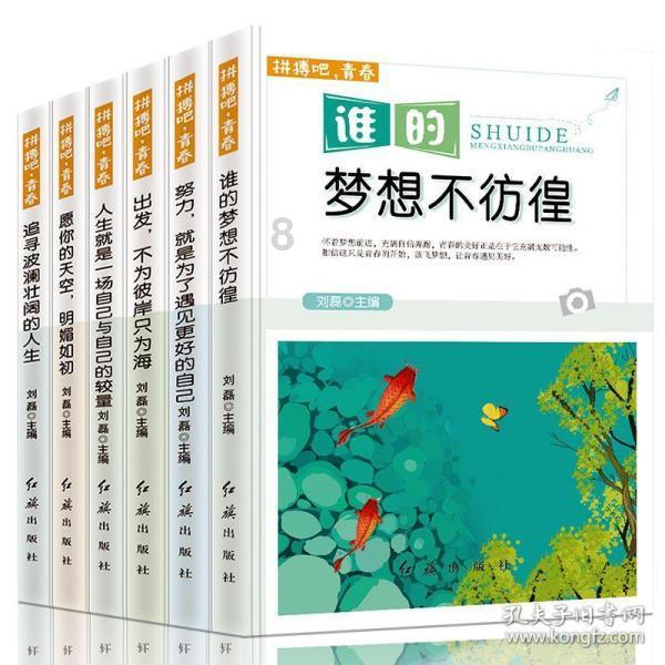 璧山区高质量推进“141”基层智治体系建设