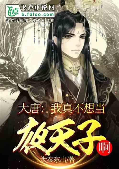 逃离幻想之镜
