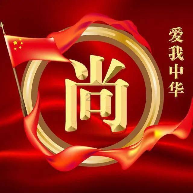 无人的神秘村