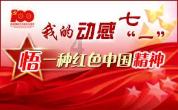 小矮怪挖金矿