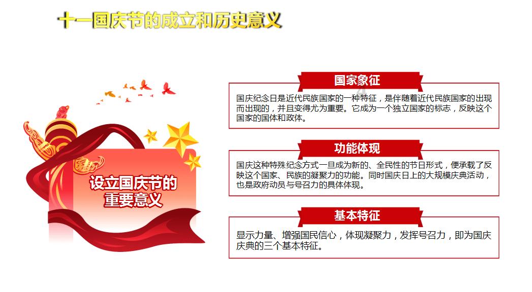 被困的小恶魔
