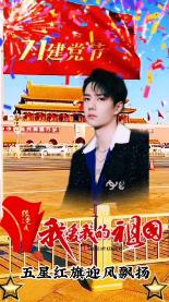 梦东方因转换可换股债券发行8156.23万股