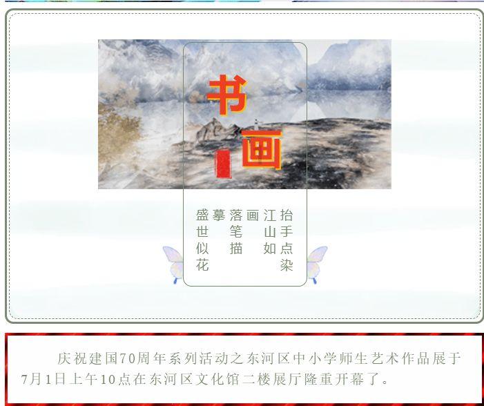 最美的校园女生70