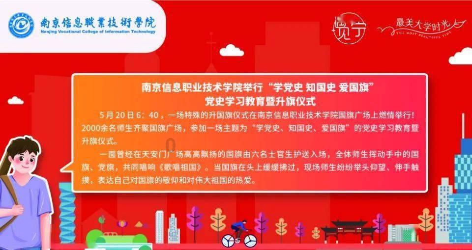 永安社区暖心团圆宴开宴