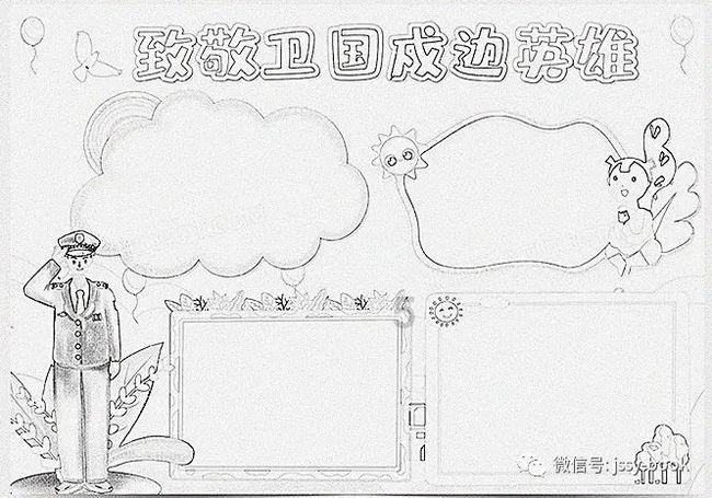 阿拉亚
