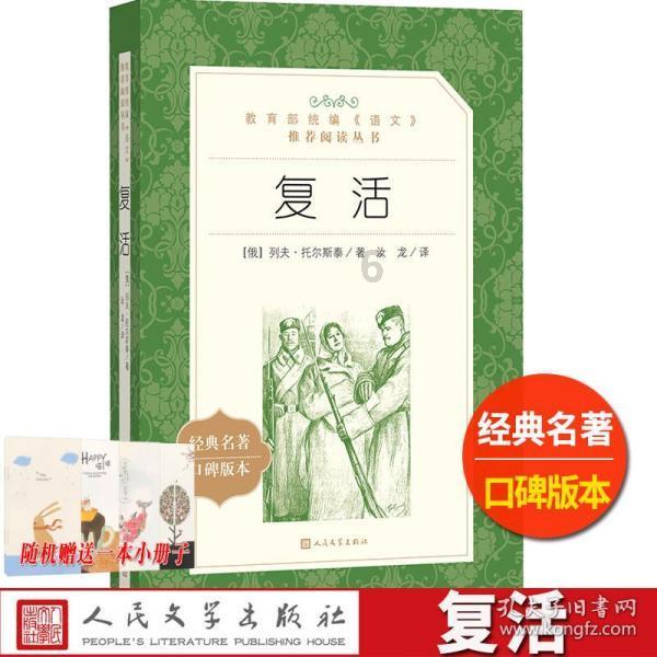 生态环境部:继续展开减污降碳协同治理