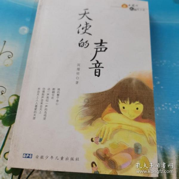 《幻兽帕鲁》肢解刀制作方法